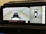 パノラミックビューモニターを装備。駐車場や交差点でクルマを真上から見るように周囲を確認できます。機能の詳細は販売店スタッフまでおたずねください。