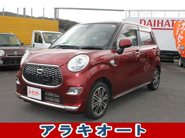 キャスト スタイル G SAII 