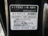 タイヤサイズです♪お客さまのお好きなタイヤ・ホイール(車検対応品のみ)への買い換えも可能です。お気軽にご相談下さい♪