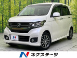 ホンダ N-WGNカスタム