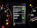 事故の被害や運転の負担を軽減するスマートアシスト!