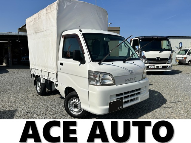 ハイゼットトラック エアコン パワステ スペシャル 3方開