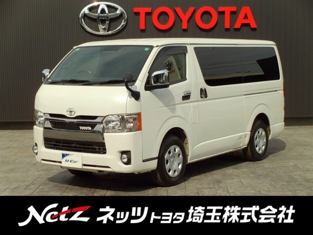 ハイエースバン 2.0 スーパーGL ダークプライムII ロング