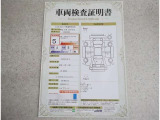 車輌検査証明書付き。