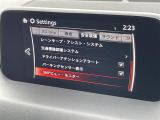 CX-5 2.2 XD エクスクルーシブ モード 本革シート 修復歴無し