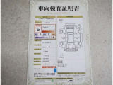 車両検査証明書付きです!だれでも中古車の状態がすぐにわかるよう、車のプロが客観的にチェック。車両の状態やわずかなキズも正確にお伝えします。