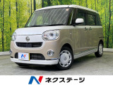 両側電動ドア SDナビ 全周囲カメラ 衝突軽減 禁煙車 2トーンカラー