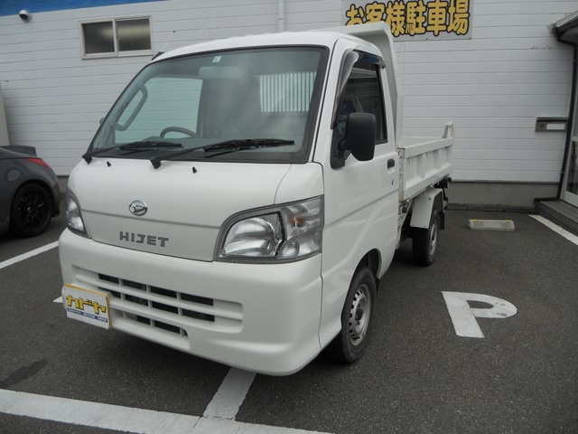 ハイゼットトラック 多目的ダンプ 電動モーター式 3方開 4WD
