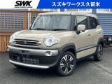 全国納車可能!ご自宅まで陸送でお届けします。お見積り依頼を頂ければご自宅までの陸送費用を含めたお見積りをお送りします。