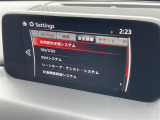 CX-5 2.2 XD エクスクルーシブ モード 本革シート 修復歴無し