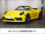 2021年式 911カレラS カブリオレ PDK 入庫致しました。