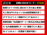 アルファード 2.4 240S Cパッケージ サンルーフ 後席モニター 禁煙ワンオーナー