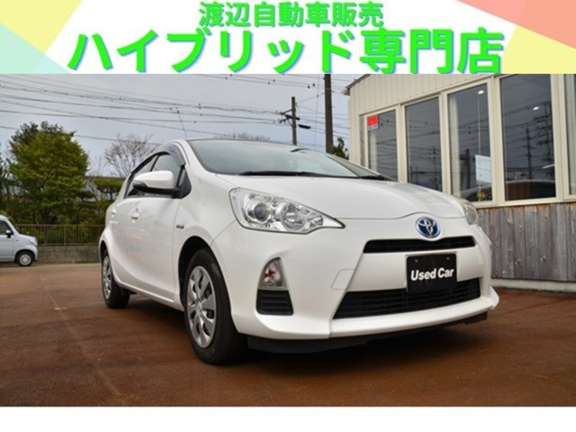 アクア 1.5 S ハイブリッドチェック済みナビテレビETC