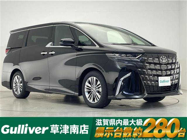 アルファード 2.5 Z 本革シート サンルーフ（3BA-AGH40W）