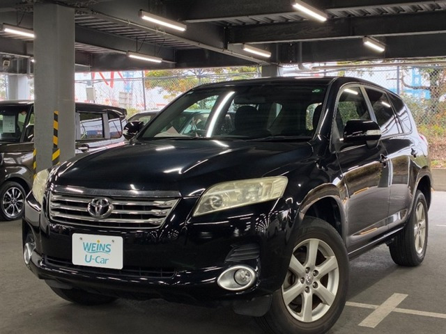 ヴァンガード2.4 240S