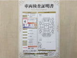 トヨタ自動車が認定した検査員が、厳正に検査した車両検査証明書を発行しています。キズの程度や場所を展開図で分かりやすく表示しているのでおクルマの状態がすぐ分かります。