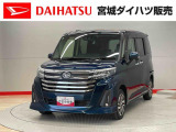 ダイハツ トール