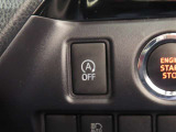 アイドリングストップ機能がついているので、停車時にエンジンを止めて燃料消費を抑えます。環境にもお財布に優しいですね♪