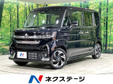 届出済未使用車 両側電動スライド 衝突軽減装置 レーダークルーズ