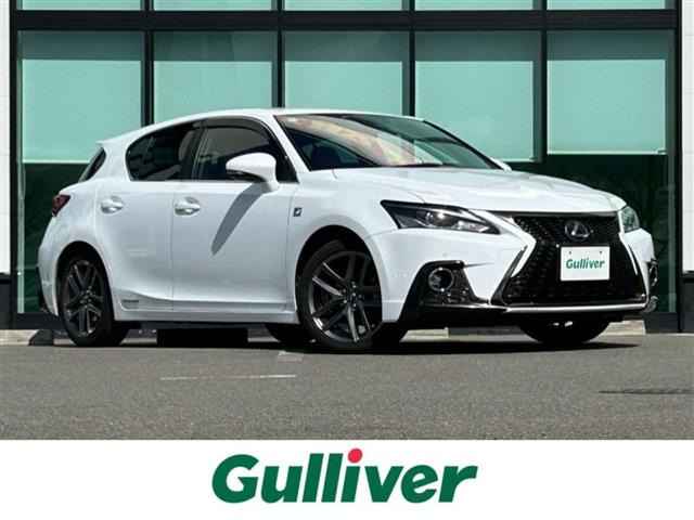 CT200h Fスポーツ修復歴無し