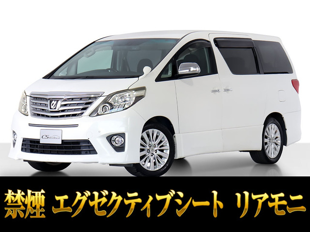 アルファード 3.5 350S Cパッケージ エグゼクティブシート リアモニター 禁煙