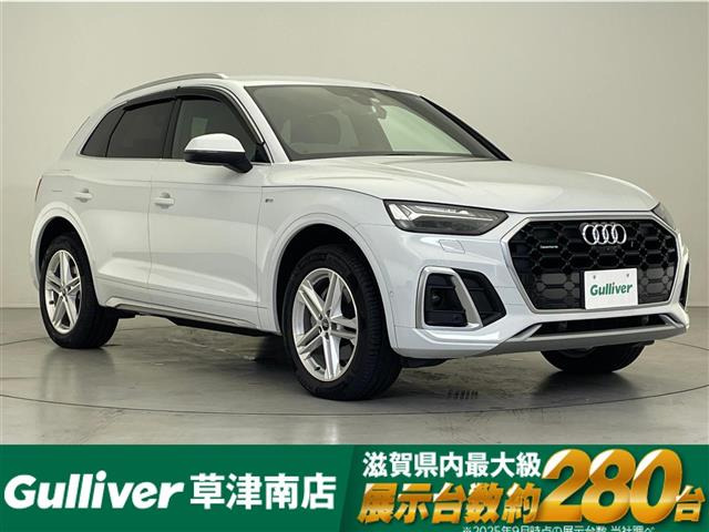 Q5 40 TDI クワトロ Sライン ディーゼル 4WD 4WD 修復歴無し