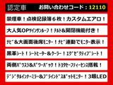 アルファード 2.5 S Cパッケージ サンルーフ 黒革シート フルエアロ 禁煙