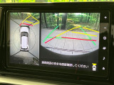 【パノラミックビューモニター】専用のカメラにより、上から見下ろしたような視点で360度クルマの周囲を確認することができます☆死角部分も確認しやすく、狭い場所での切り返しや駐車もスムーズに行えます。
