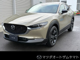 マツダ CX-30