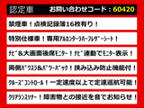 アルファード 2.4 240S タイプゴールド 点検記録簿16枚 禁煙車