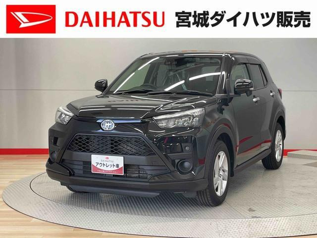ライズ 1.0 G 4WD 