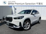 ≪BMW Premium Selection≫ ご購入後、2年or1年間走行距離無制限保証!万一、修理が必要な場合は工賃まで含めて無料で対応!全国のBMWディーラー対応可能ですので遠方の方も安心!(消耗品、後付け品除く)。