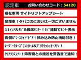 アルファード 2.5 X 福祉車両 11インチナビ 両自 禁煙