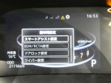 【実走行距離】※撮影時の実走行距離となります。車両の移動等により走行距離が進んでいる場合があります。