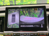 【マルチアラウンドモニター】専用のカメラにより、上から見下ろしたような視点で360度クルマの周囲を確認することができます☆死角部分も確認しやすく、狭い場所での切り返しや駐車もスムーズに行えます。