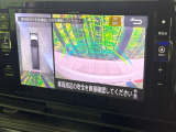 【アラウンドビューモニター】専用のカメラにより、上から見下ろしたような視点で360度クルマの周囲を確認することができます☆死角部分も確認しやすく、狭い場所での切り返しや駐車もスムーズに行えます。