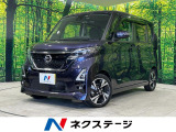 両側電動ドア 全周囲カメラ 衝突被害軽減システム レーダークルーズ