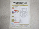 車両検査証明書付きです!だれでも中古車の状態がすぐにわかるよう、車のプロが客観的にチェック。車両の状態やわずかなキズも正確にお伝えします。