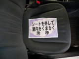 室内外はもちろん、シートを外してニオイの元となるフロアカーペットまで消臭・除菌を実施。中古車を気持ちよくお乗りいただけるクリーニングサービスです。詳細は販売店スタッフまでおたずねください。