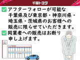 弊社では、アフターフォローが可能な千葉県及び近県(東京都・神奈川県・埼玉県・茨城県)のお客様への販売に限らせていただきます。また、同業者への販売は、お断り申し上げております。