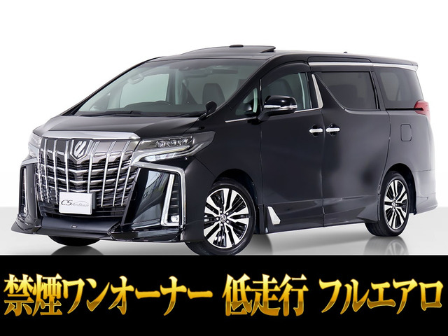 アルファード 2.5 S Cパッケージ フルエアロ 低走行 禁煙ワンオーナー（3BA-AGH30W）