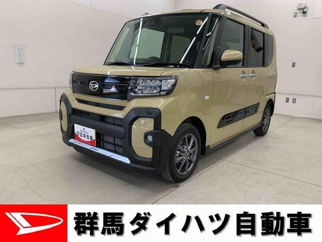 タント ファンクロス 