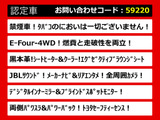 アルファード ハイブリッド 2.5 エグゼクティブ ラウンジ S E-Four 4WD JBL 黒本革 ...