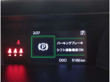 こちらに車の情報が表示されます・