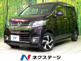 ホンダ N-WGNカスタム G ターボパッケージ