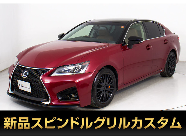 GS300h I パッケージクラウンスポーツVerスピンドル 禁煙車