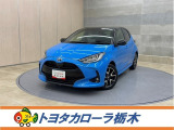トヨタ ヤリス