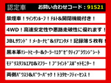 アルファード 3.5 エグゼクティブ ラウンジ S 4WD モデリスタエアロ 禁煙