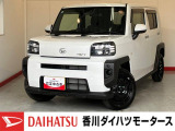 人気のダイハツ車、良質中古車を展示中!ダイハツディーラーならではの品揃えと充実の整備体制で安心の車探しをご提案します。どんなことでも構いません。車のことで気になることがあれば何でもご相談ください!