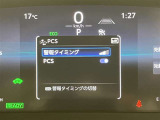 ★衝突回避支援システムが安全運転を多面的にサポートしてくれます★